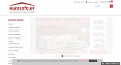 Desktop Screenshot of eurosofa.gr